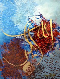 Samra Malik, 12 x 16 inch, Acrylic on Canvas, AC-SMK-011